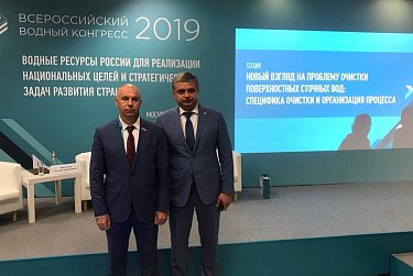 Аркадий Швецов и Андрей Шевченко принимают участие во Всероссийском водном конгрессе